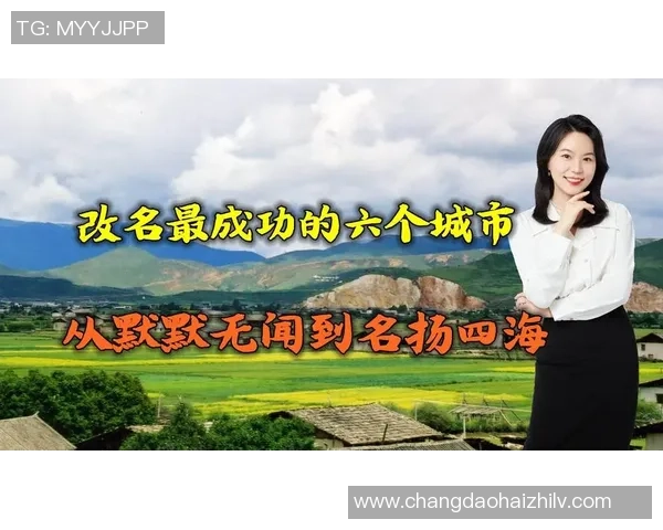 杭州足球队的崛起之路：从默默无闻到大师赛的辉煌成就